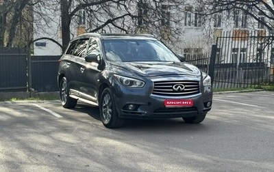 Infiniti JX, 2013 год, 1 290 000 рублей, 1 фотография