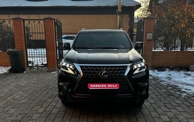 Lexus GX II, 2020 год, 7 500 000 рублей, 1 фотография