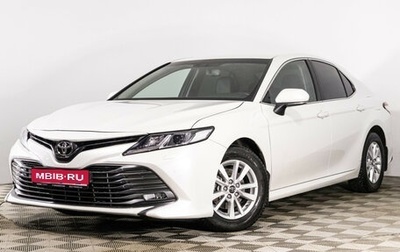 Toyota Camry, 2018 год, 2 549 585 рублей, 1 фотография