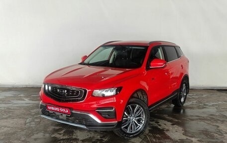 Geely Atlas, 2023 год, 2 150 000 рублей, 1 фотография