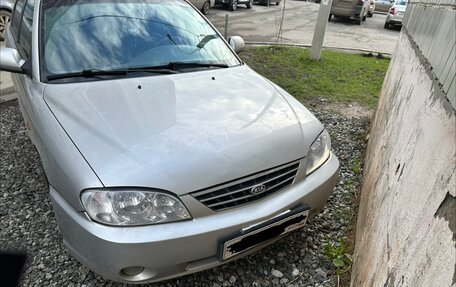 KIA Spectra II (LD), 2006 год, 300 000 рублей, 8 фотография