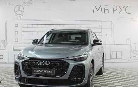 Audi Q5, 2025 год, 7 200 000 рублей, 11 фотография