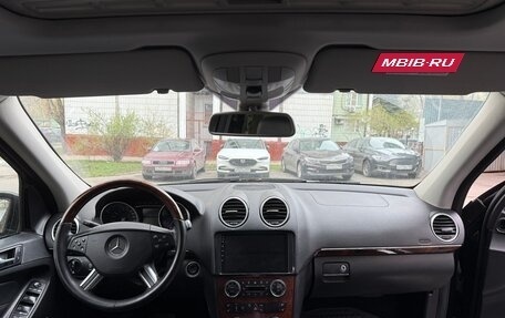 Mercedes-Benz GL-Класс, 2007 год, 1 200 000 рублей, 7 фотография