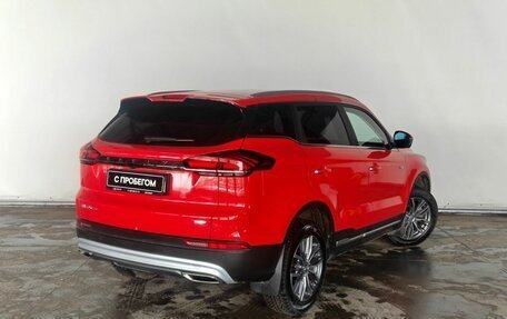 Geely Atlas, 2023 год, 2 150 000 рублей, 6 фотография