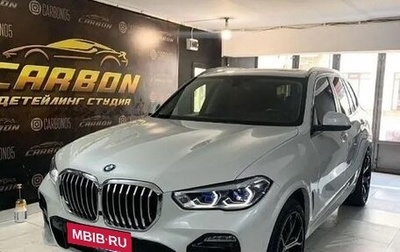 BMW X5, 2019 год, 5 650 000 рублей, 1 фотография