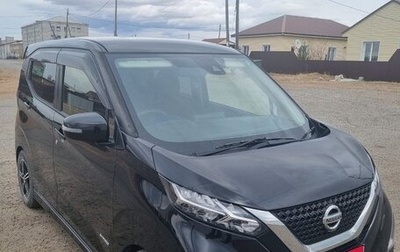 Nissan Dayz, 2019 год, 750 000 рублей, 1 фотография