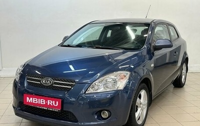 KIA cee'd I рестайлинг, 2008 год, 490 000 рублей, 1 фотография