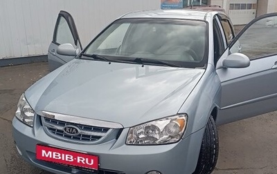 KIA Cerato I, 2006 год, 300 000 рублей, 1 фотография