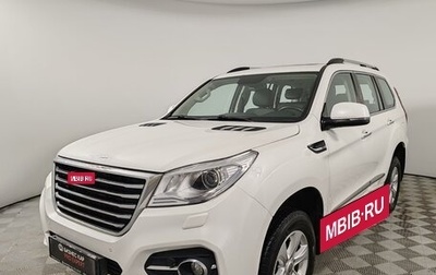 Haval H9 I рестайлинг, 2019 год, 2 399 000 рублей, 1 фотография