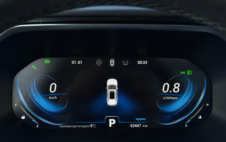 Chery Tiggo 8 Pro, 2022 год, 1 950 000 рублей, 13 фотография