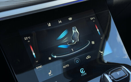 Chery Tiggo 8 Pro, 2022 год, 1 950 000 рублей, 20 фотография