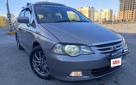 Honda Odyssey II, 2000 год, 675 000 рублей, 9 фотография