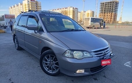 Honda Odyssey II, 2000 год, 675 000 рублей, 5 фотография