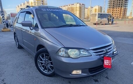 Honda Odyssey II, 2000 год, 675 000 рублей, 6 фотография
