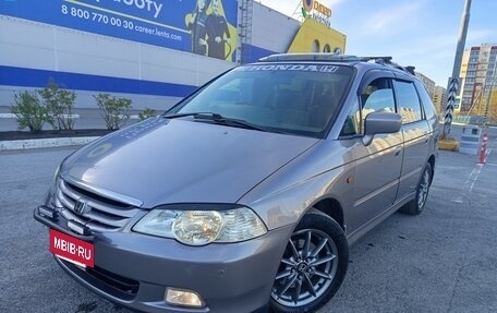 Honda Odyssey II, 2000 год, 675 000 рублей, 3 фотография