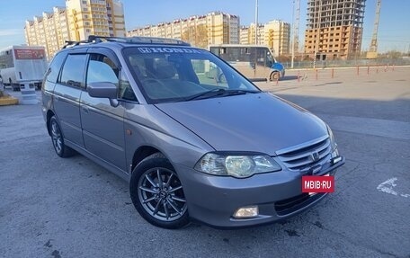 Honda Odyssey II, 2000 год, 675 000 рублей, 8 фотография