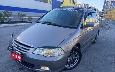 Honda Odyssey II, 2000 год, 675 000 рублей, 2 фотография