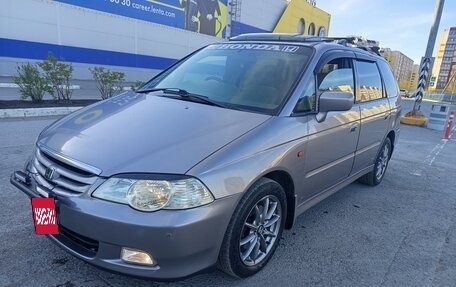 Honda Odyssey II, 2000 год, 675 000 рублей, 23 фотография
