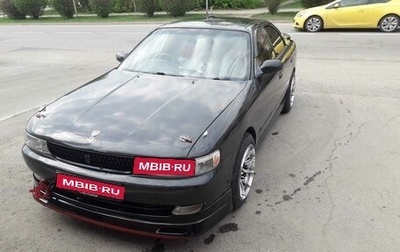 Toyota Chaser IV, 1993 год, 550 000 рублей, 1 фотография