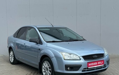 Ford Focus II рестайлинг, 2005 год, 550 000 рублей, 1 фотография