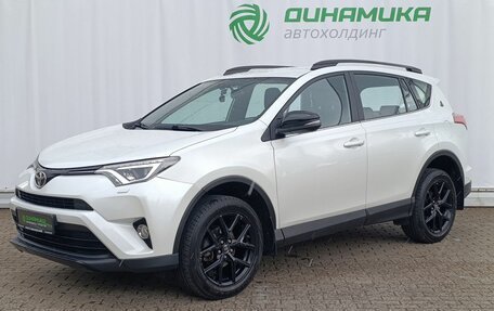Toyota RAV4, 2019 год, 2 650 000 рублей, 1 фотография