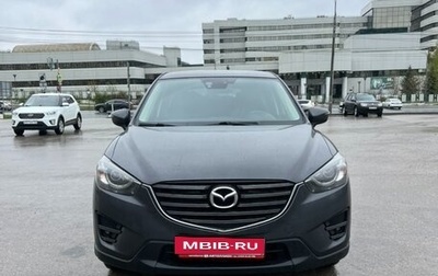 Mazda CX-5 II, 2016 год, 1 900 000 рублей, 1 фотография