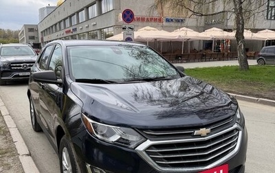 Chevrolet Equinox III, 2020 год, 2 200 000 рублей, 1 фотография