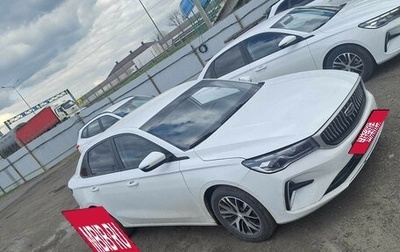 Geely Emgrand, 2024 год, 1 280 000 рублей, 1 фотография