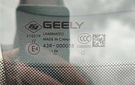 Geely Emgrand, 2024 год, 1 337 000 рублей, 8 фотография