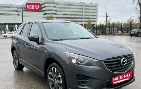 Mazda CX-5 II, 2016 год, 1 900 000 рублей, 2 фотография