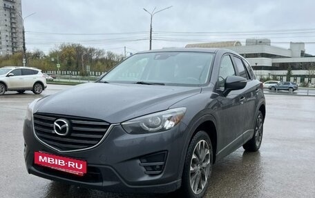 Mazda CX-5 II, 2016 год, 1 900 000 рублей, 3 фотография