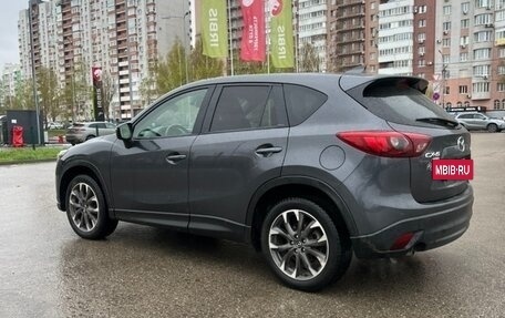 Mazda CX-5 II, 2016 год, 1 900 000 рублей, 6 фотография