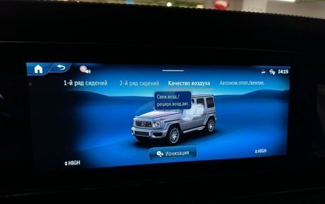 Mercedes-Benz G-Класс AMG, 2026 год, 33 990 000 рублей, 15 фотография