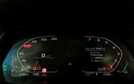 BMW X7, 2019 год, 6 600 000 рублей, 13 фотография