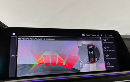 BMW X7, 2019 год, 6 600 000 рублей, 25 фотография