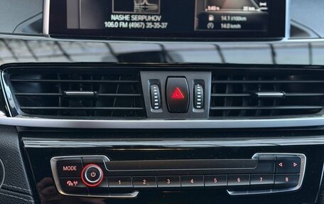 BMW X1, 2020 год, 3 090 000 рублей, 4 фотография