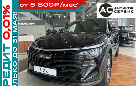 Haval F7x, 2026 год, 3 799 000 рублей, 21 фотография