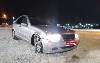 Mercedes-Benz C-Класс, 2001 год, 200 000 рублей, 1 фотография