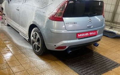 Citroen C4 II рестайлинг, 2005 год, 237 000 рублей, 1 фотография