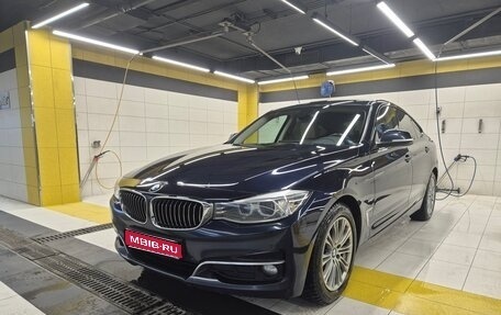 BMW 3 серия, 2015 год, 2 240 000 рублей, 1 фотография