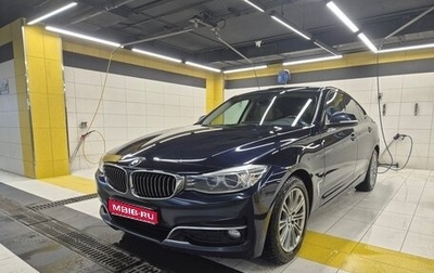 BMW 3 серия, 2015 год, 2 240 000 рублей, 1 фотография