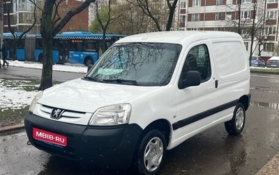 Peugeot Partner II рестайлинг 2, 2006 год, 450 000 рублей, 1 фотография