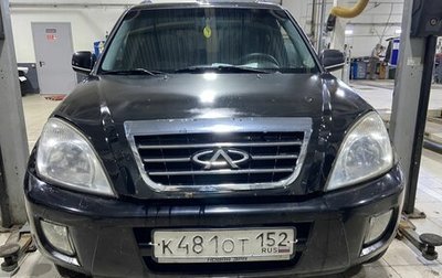 Chery Tiggo (T11), 2012 год, 207 000 рублей, 1 фотография