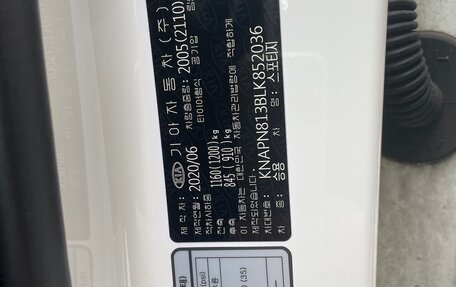 KIA Sportage IV рестайлинг, 2020 год, 2 580 000 рублей, 24 фотография