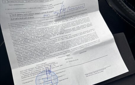 Citroen C5 II, 2008 год, 430 000 рублей, 25 фотография