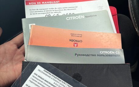 Citroen C5 II, 2008 год, 430 000 рублей, 24 фотография