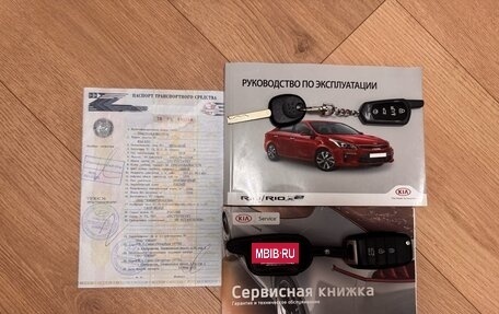 KIA Rio IV, 2018 год, 1 450 000 рублей, 39 фотография