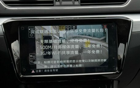 Skoda Superb III рестайлинг, 2025 год, 3 250 000 рублей, 12 фотография