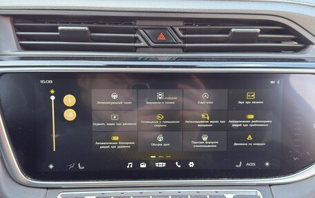 Geely Atlas, 2024 год, 1 720 000 рублей, 28 фотография