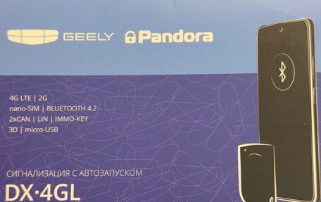 Geely Atlas, 2024 год, 1 720 000 рублей, 35 фотография